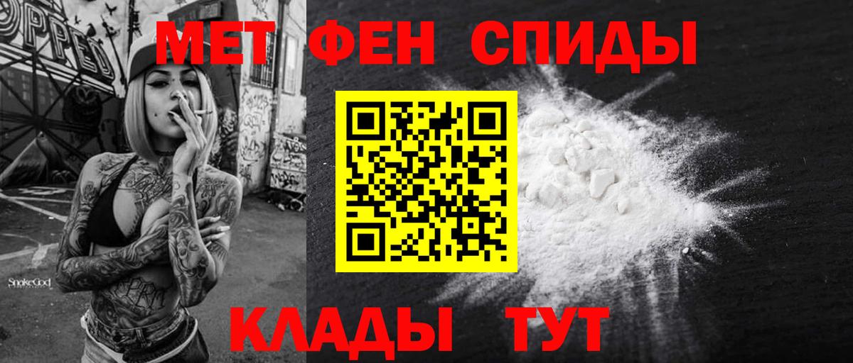 АМФЕТАМИН  Вход с VPN  Приморско-Ахтарск  АМФ 97% 