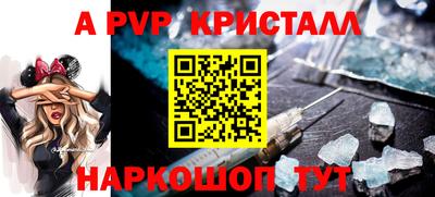 крисы Рязань