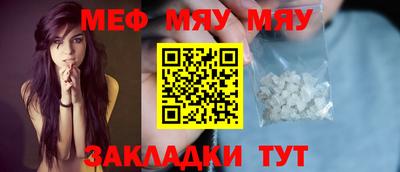 гашишное масло Рыбинск