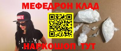 сатива Рузаевка
