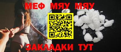 сатива Рузаевка