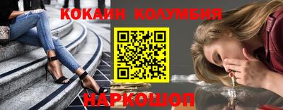 гашишное масло Рыбинск