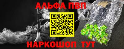 гашишное масло Рыбинск