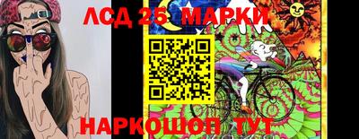 сатива Рузаевка