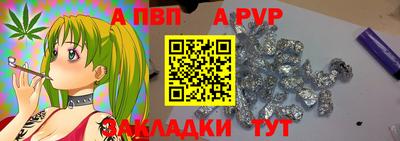сатива Рузаевка