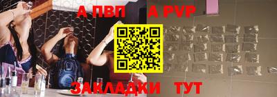 крисы Рязань