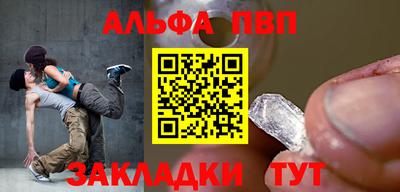 крисы Рязань