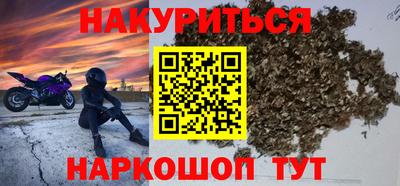 сатива Рузаевка