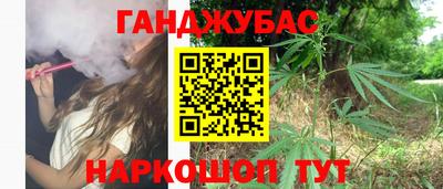 гашишное масло Рыбинск