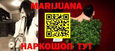 гашишное масло Рыбинск