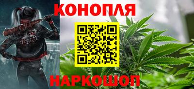 гашишное масло Рыбинск