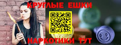 гашишное масло Рыбинск