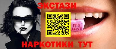 сатива Рузаевка