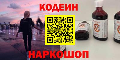 сатива Рузаевка
