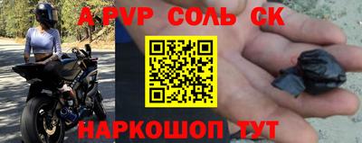сатива Рузаевка