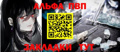 гашишное масло Рыбинск