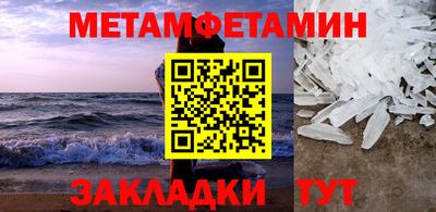 сатива Рузаевка