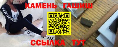 сатива Рузаевка