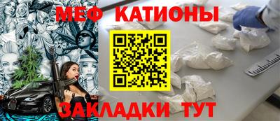 сатива Рузаевка