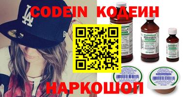 сатива Рузаевка