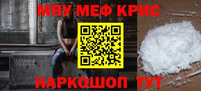 гашишное масло Рыбинск