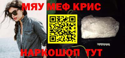 крисы Рязань