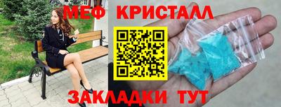 гашишное масло Рыбинск