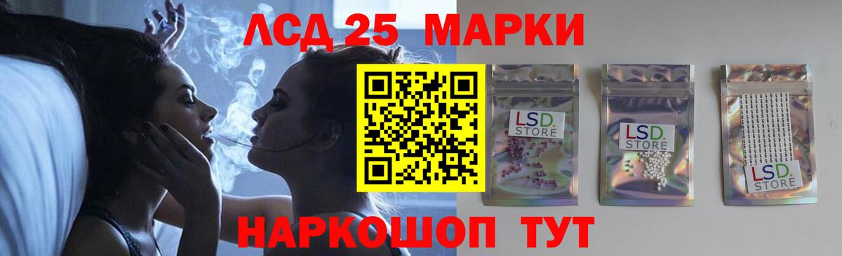 Лсд 25 экстази кислота  Лсд 25 экстази  Приморско-Ахтарск    ссылки  Вход с VPN 