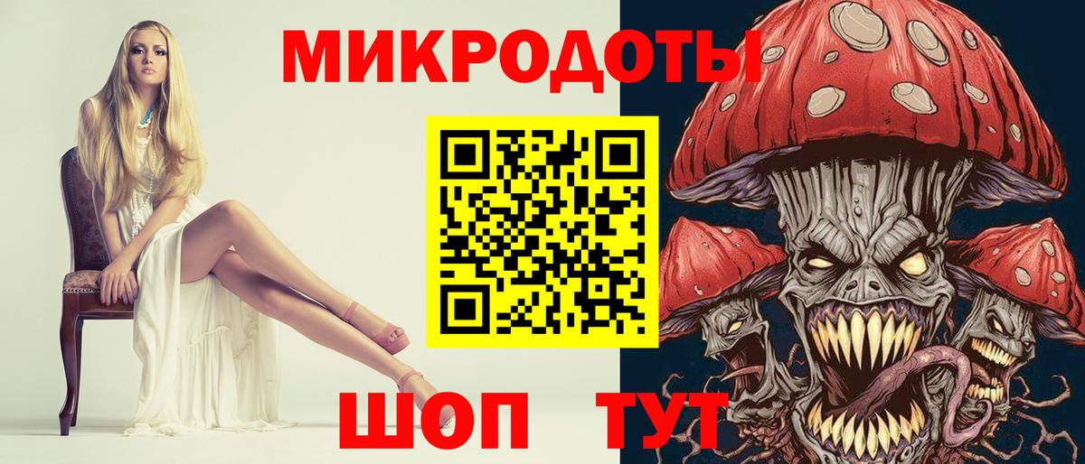 Галлюциногенные грибы мицелий Приморско-Ахтарск